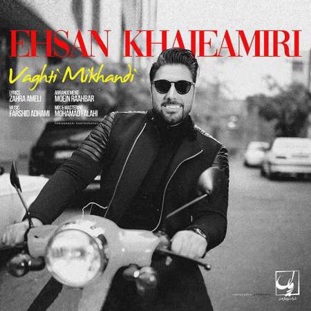 Ehsan Khajeh Amiri – Vaghti Mikhandi